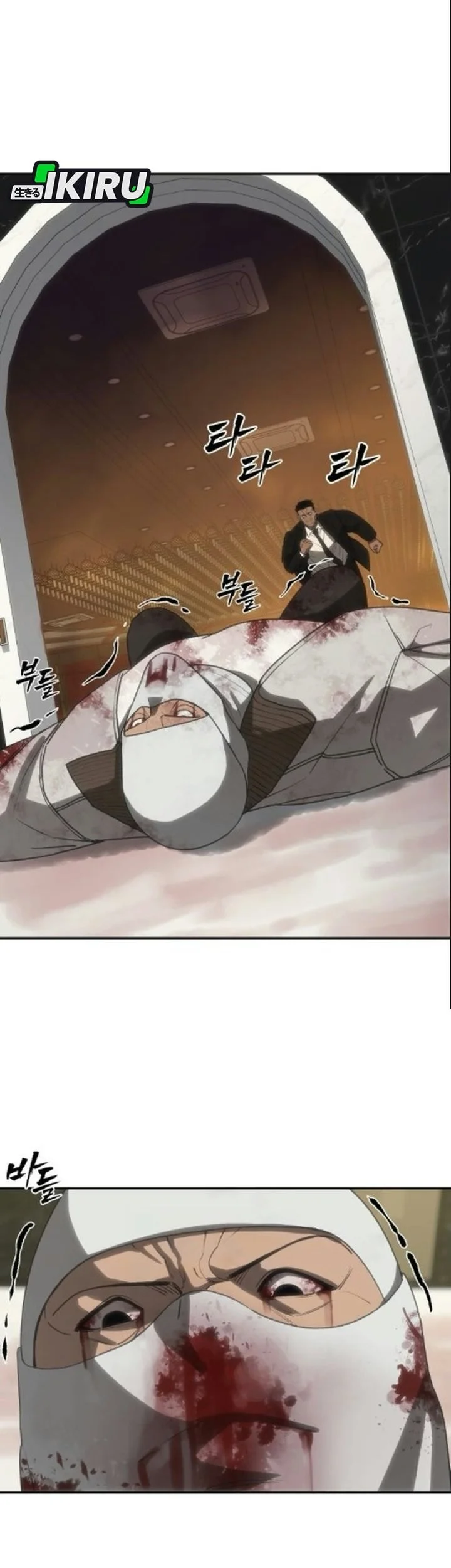 Shamoneyism Chapter 61 Gambar 87