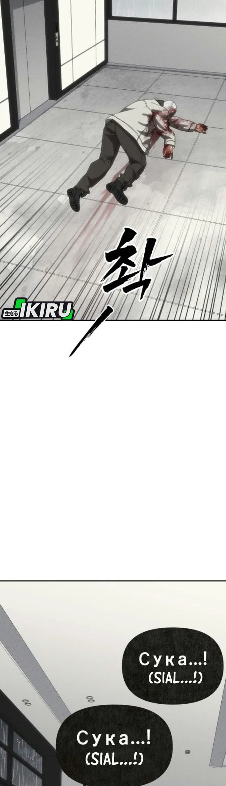 Shamoneyism Chapter 61 Gambar 109
