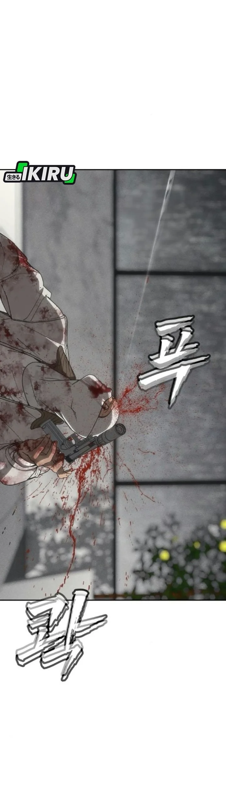Shamoneyism Chapter 61 Gambar 120