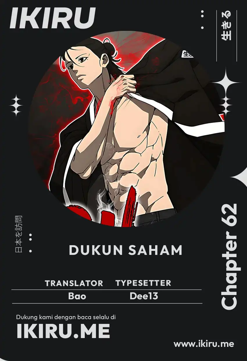 Komik Shamoneyism Chapter 62 gambar 1