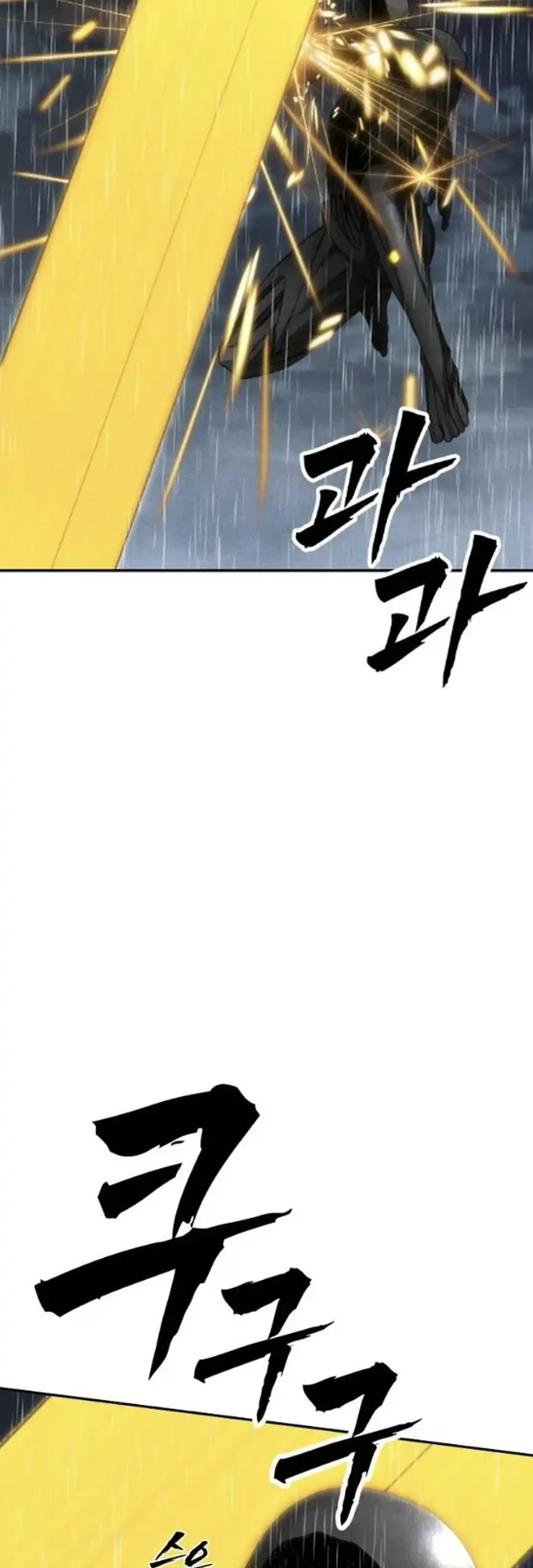 Shamoneyism Chapter 62 Gambar 26