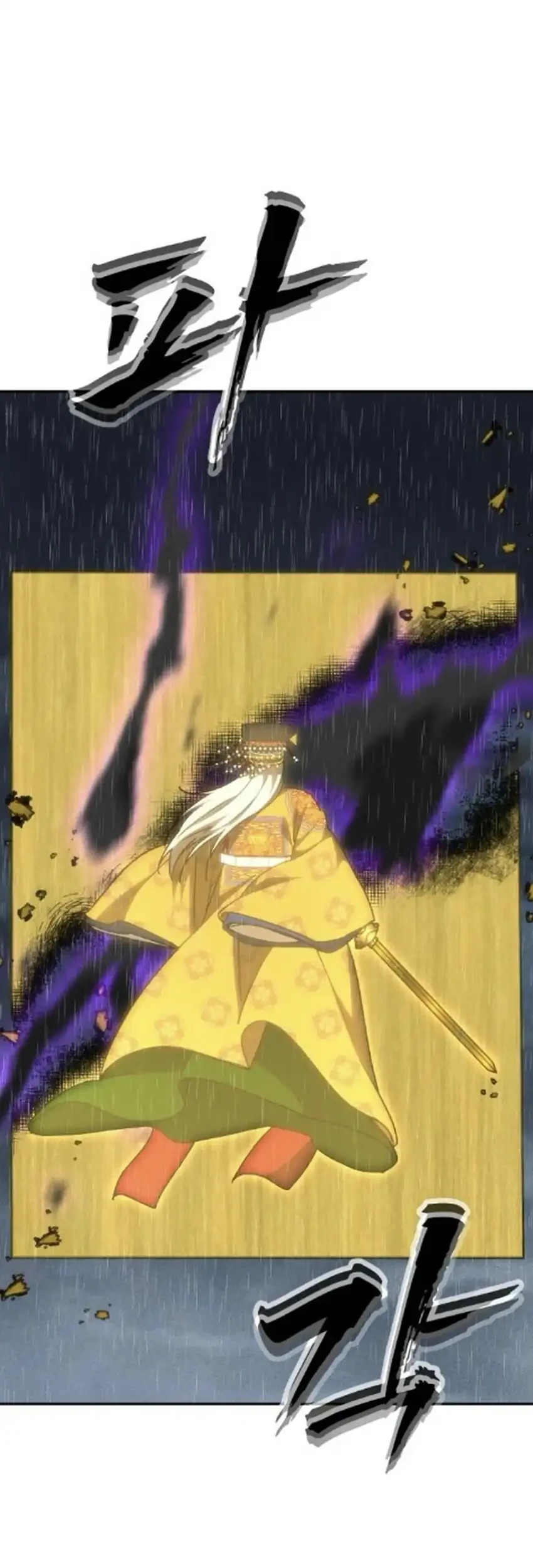 Shamoneyism Chapter 62 Gambar 42