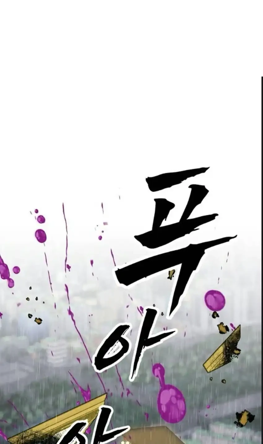Shamoneyism Chapter 62 Gambar 43
