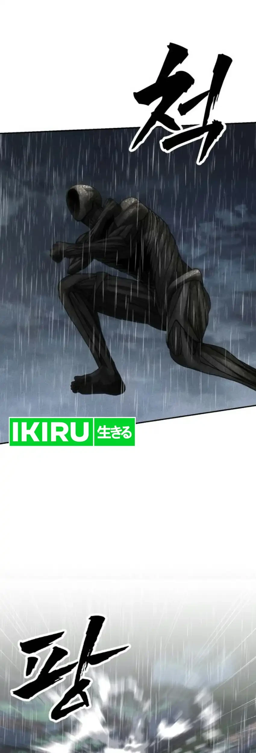 Shamoneyism Chapter 62 Gambar 48