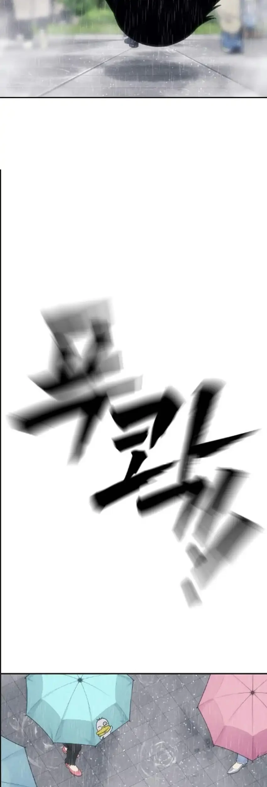 Shamoneyism Chapter 62 Gambar 56