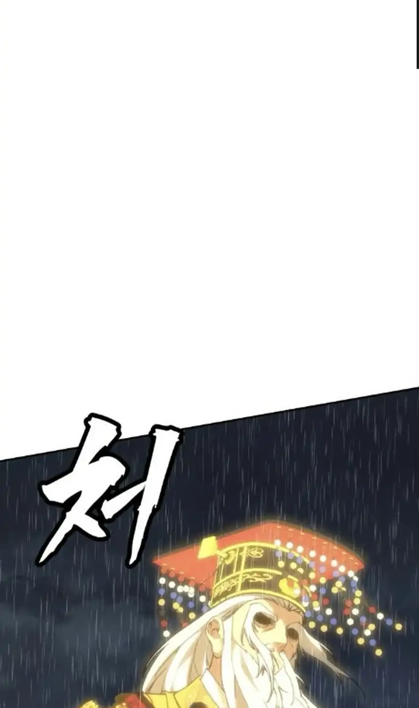 Shamoneyism Chapter 62 Gambar 85