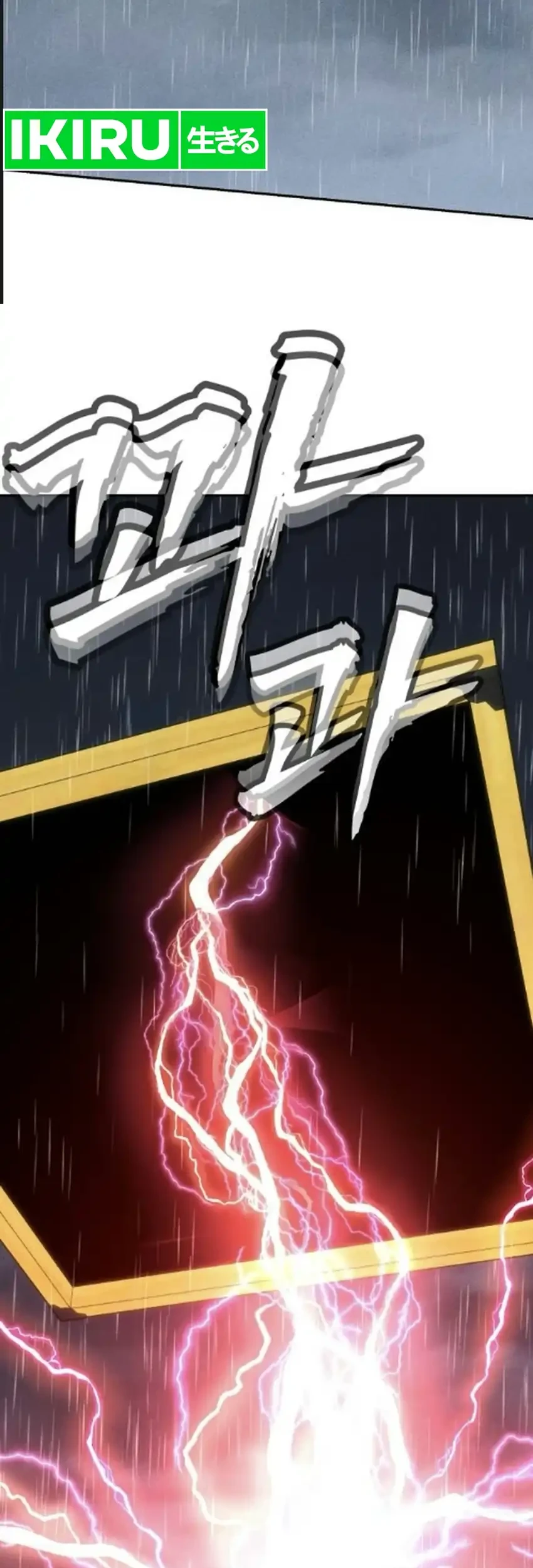 Shamoneyism Chapter 62 Gambar 112