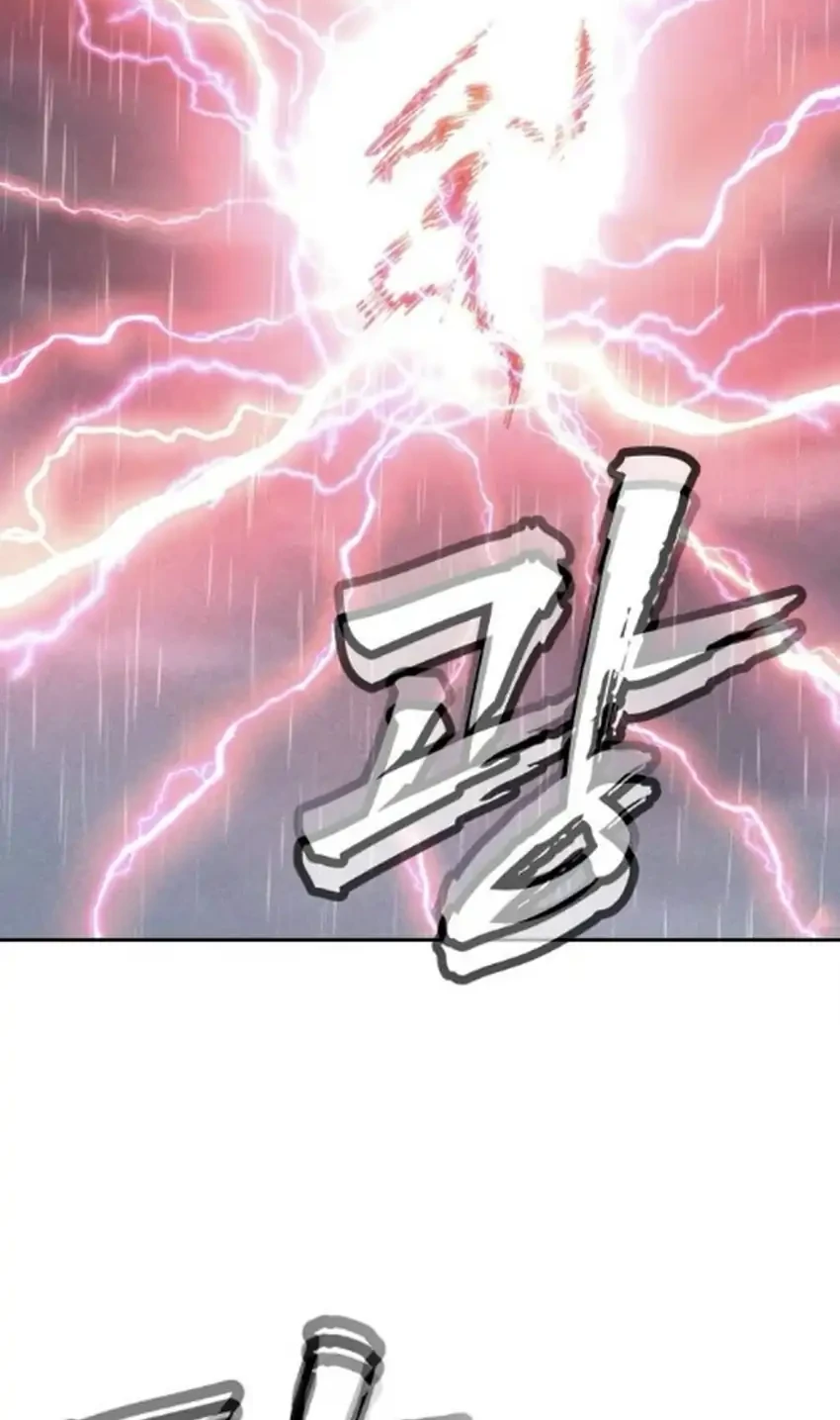 Shamoneyism Chapter 62 Gambar 113