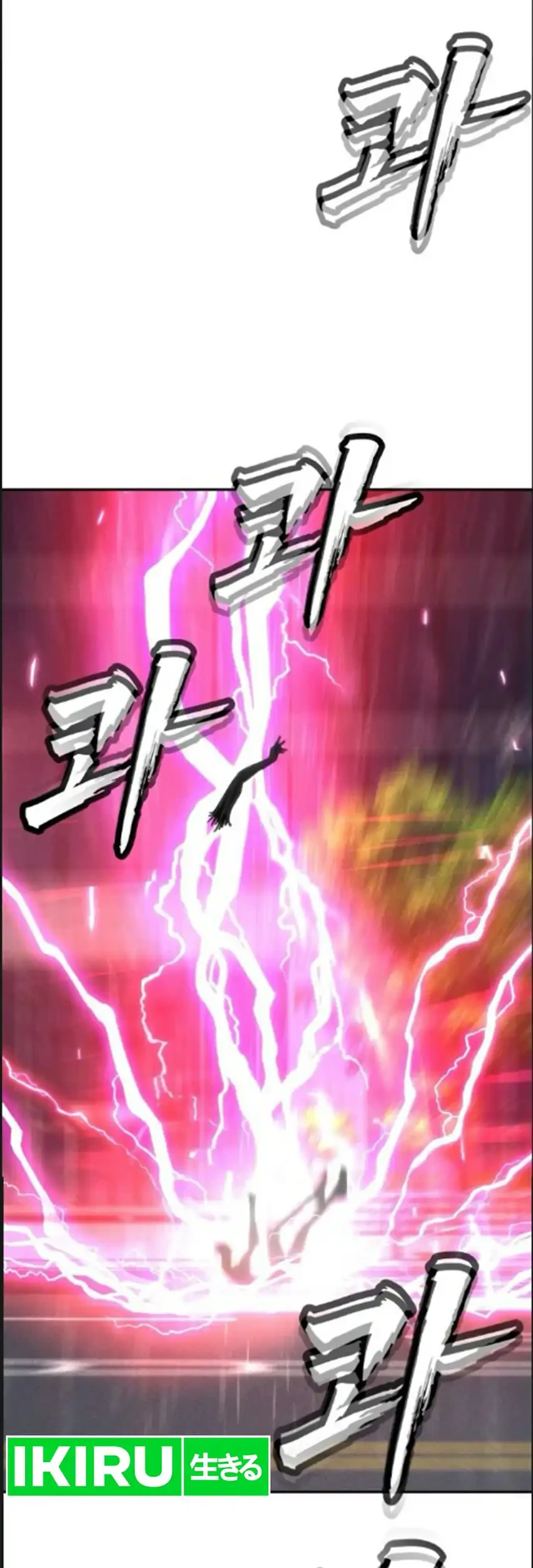 Shamoneyism Chapter 62 Gambar 116