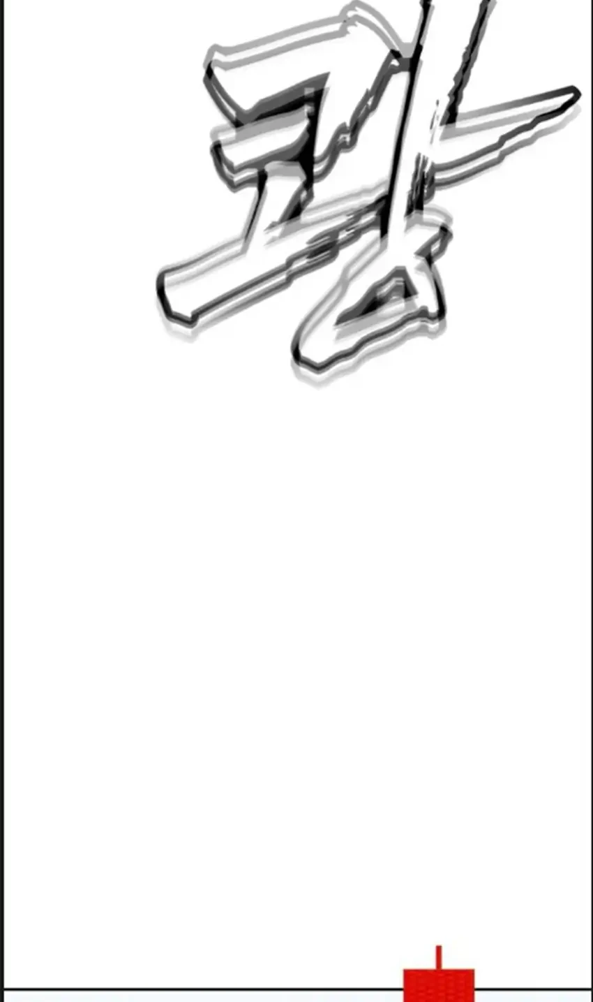 Shamoneyism Chapter 62 Gambar 117