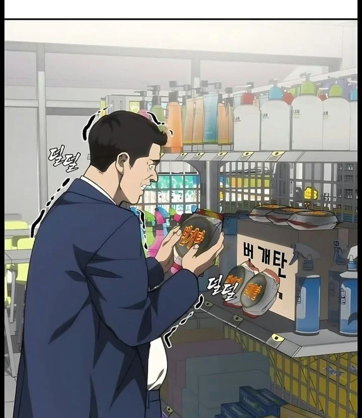 Shamoneyism Chapter 63 Gambar 65