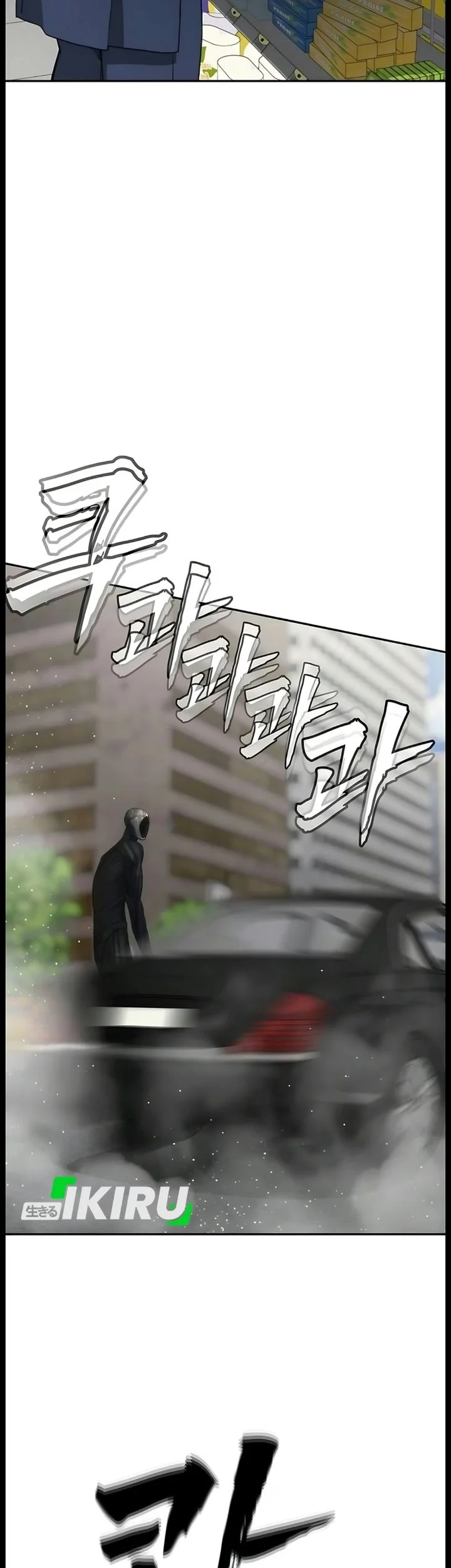 Shamoneyism Chapter 63 Gambar 66