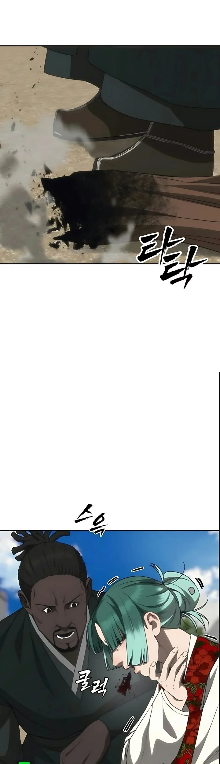 Shamoneyism Chapter 64 Gambar 90