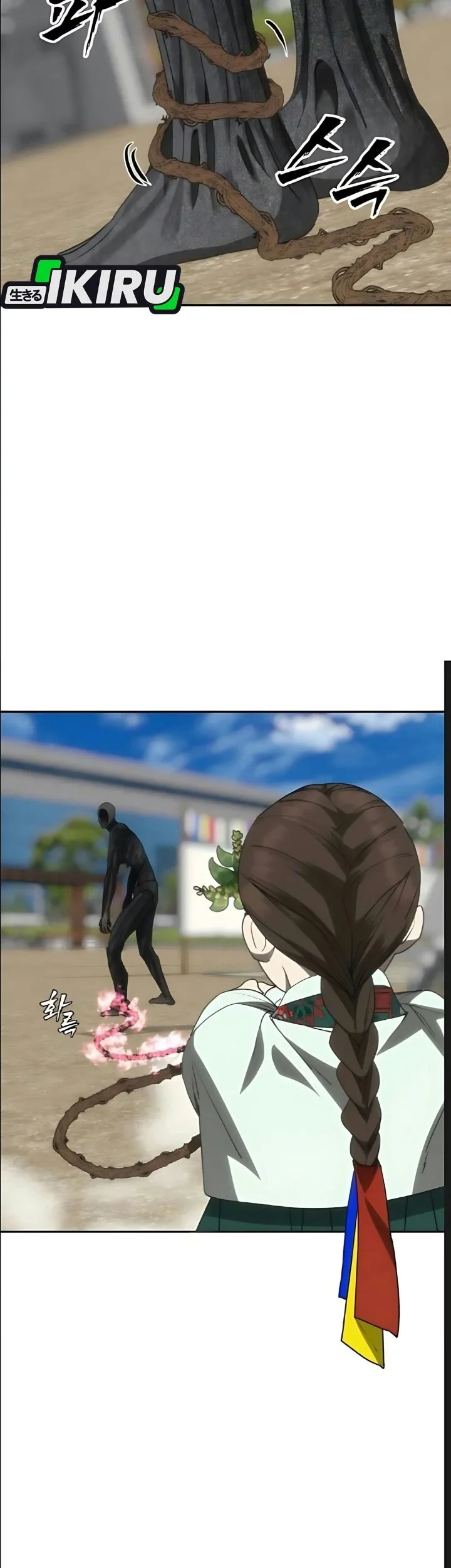 Shamoneyism Chapter 64 Gambar 133