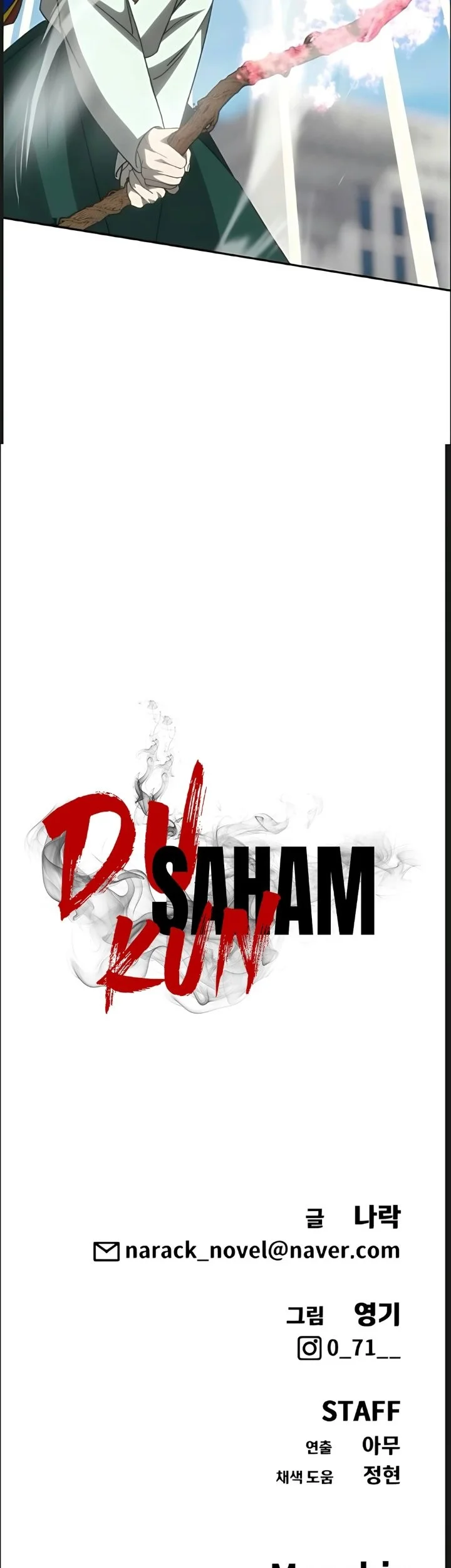 Shamoneyism Chapter 64 Gambar 139