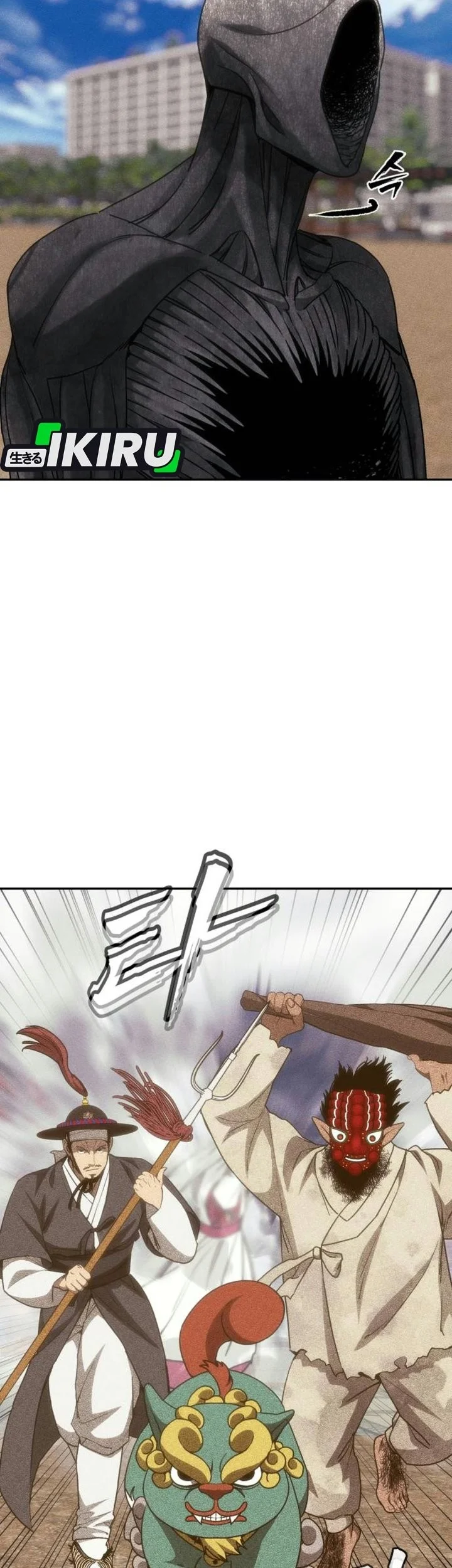 Shamoneyism Chapter 65 Gambar 30