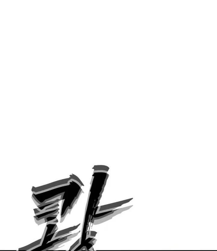 Shamoneyism Chapter 65 Gambar 98