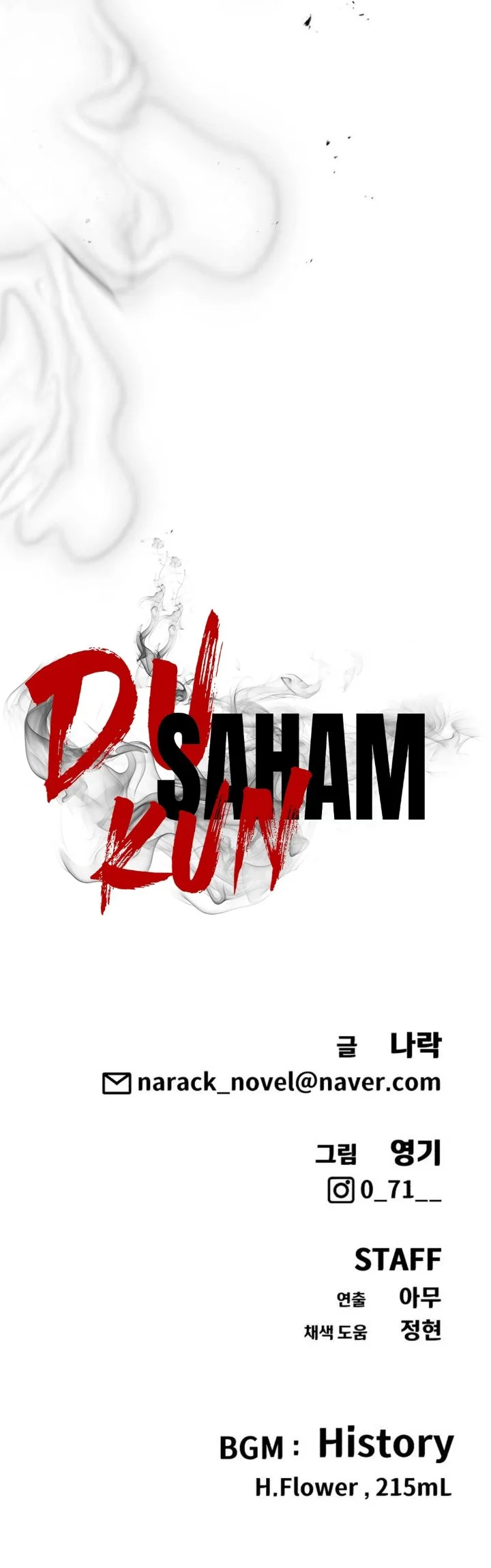 Shamoneyism Chapter 65 Gambar 129