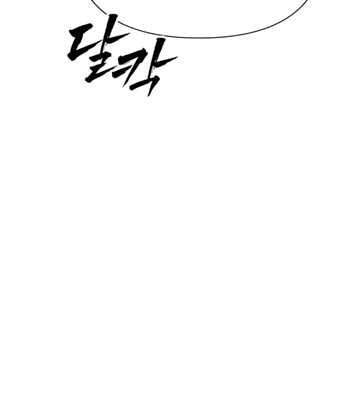 Shamoneyism Chapter 66 Gambar 113