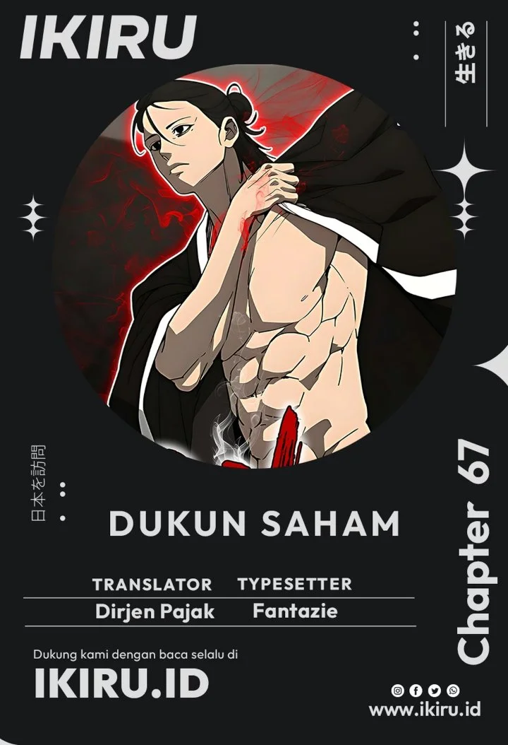 Komik Shamoneyism Chapter 67 gambar 1