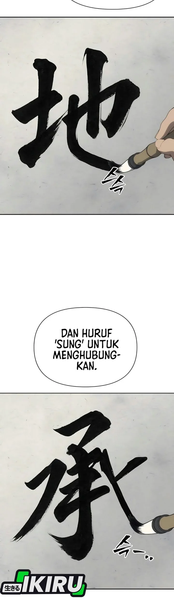 Shamoneyism Chapter 67 Gambar 4