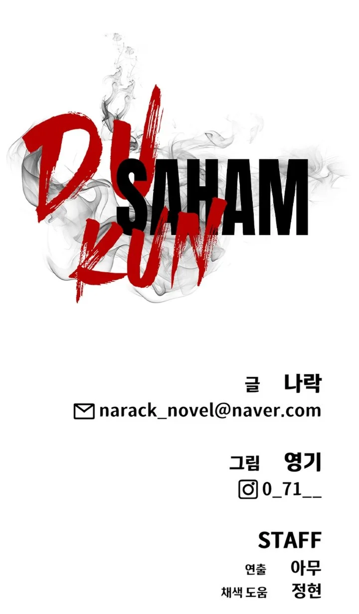 Shamoneyism Chapter 67 Gambar 117