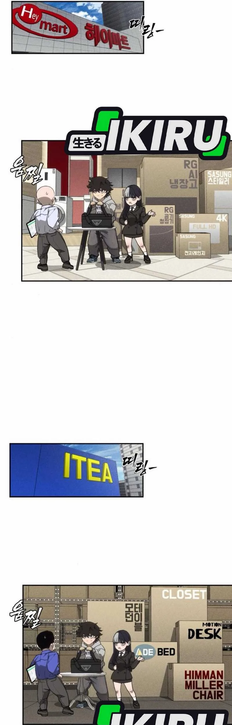 Shamoneyism Chapter 7 Gambar 25