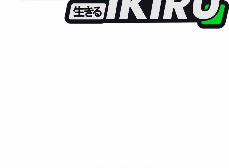 Shamoneyism Chapter 7 Gambar 26