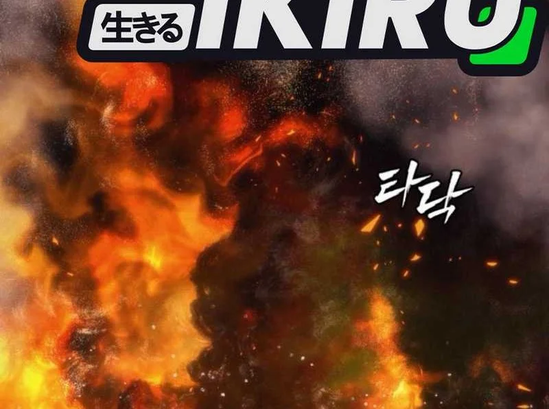 Shamoneyism Chapter 7 Gambar 89