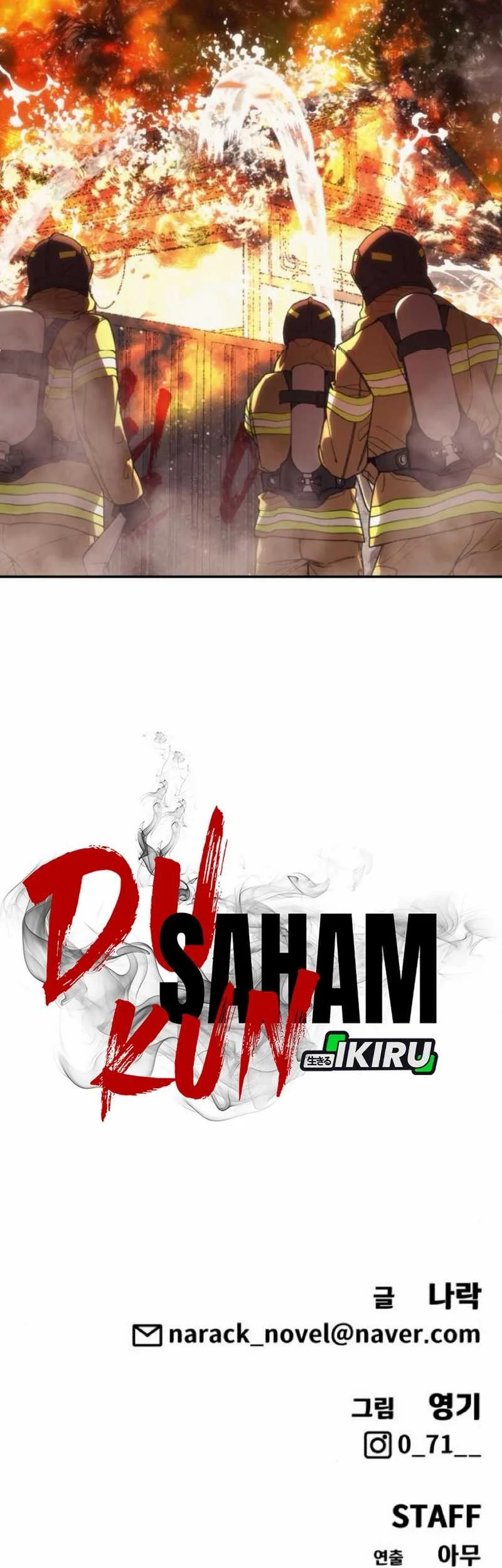 Shamoneyism Chapter 7 Gambar 90