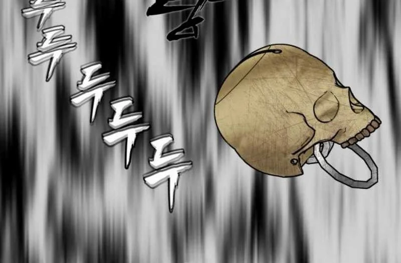 Shamoneyism Chapter 8 Gambar 42