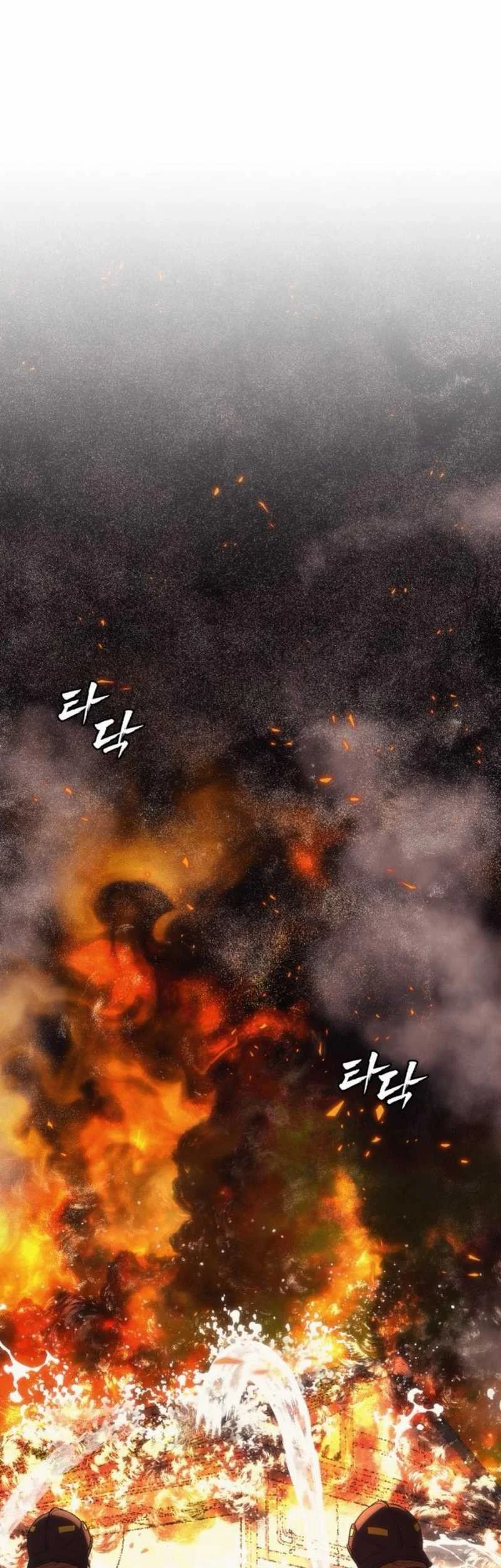 Shamoneyism Chapter 8 Gambar 3