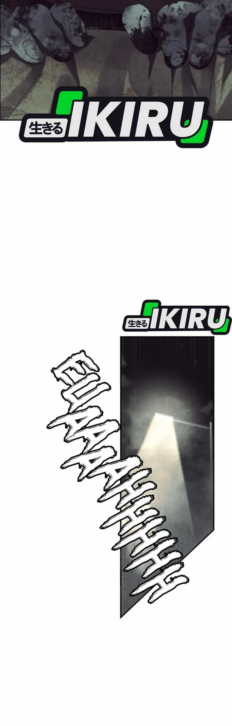 Shamoneyism Chapter 8 Gambar 84