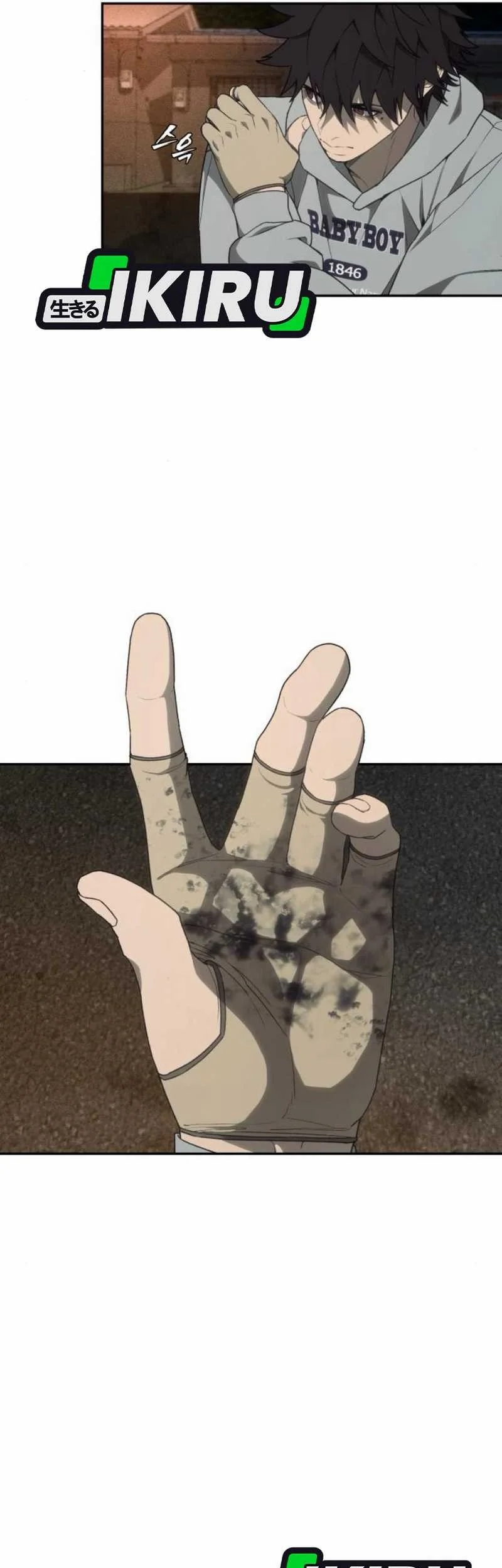 Shamoneyism Chapter 8 Gambar 17