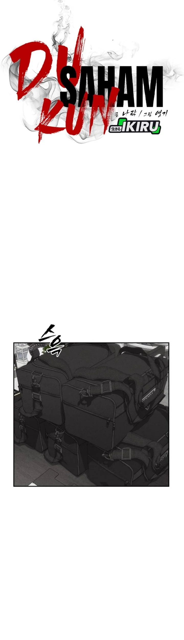 Shamoneyism Chapter 9 Gambar 22