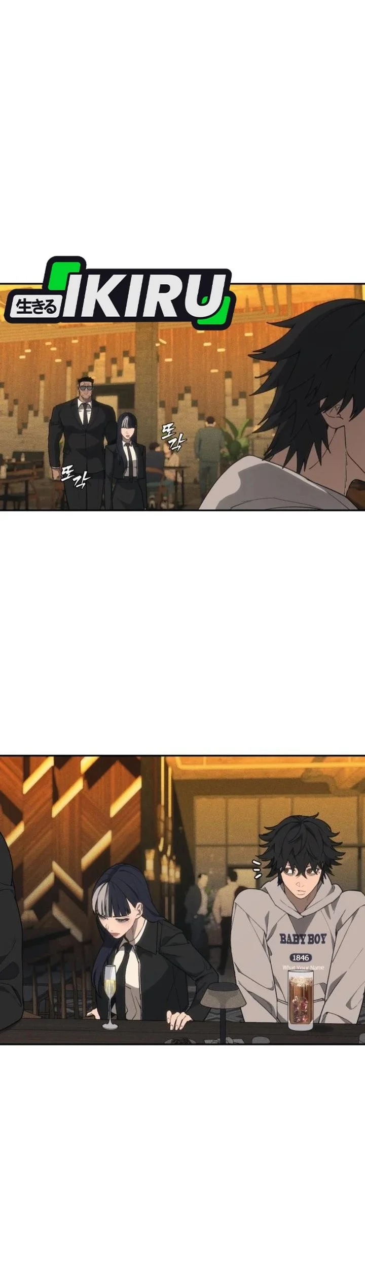 Shamoneyism Chapter 9 Gambar 54