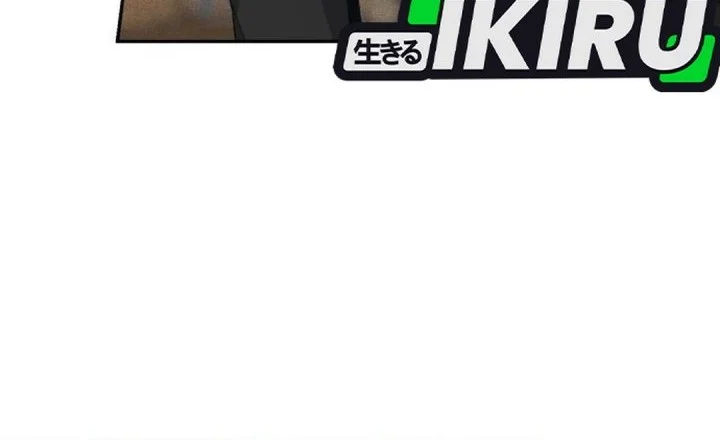 Shamoneyism Chapter 9 Gambar 66