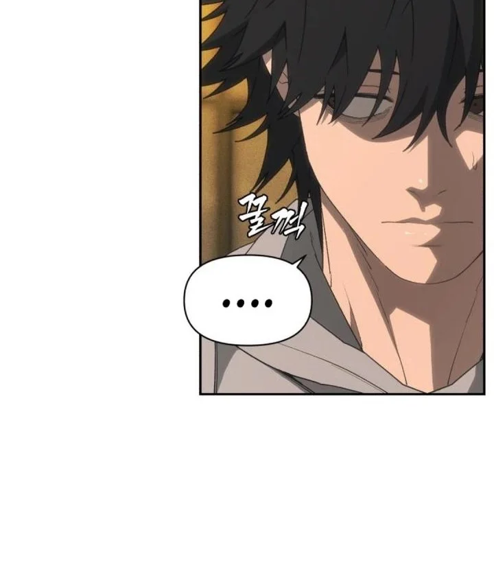 Shamoneyism Chapter 9 Gambar 72