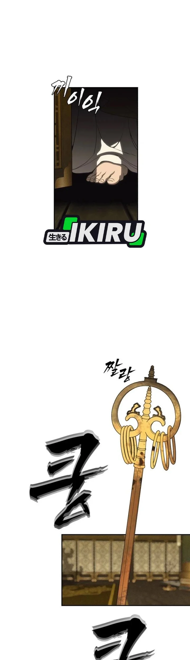 Shamoneyism Chapter 9 Gambar 89