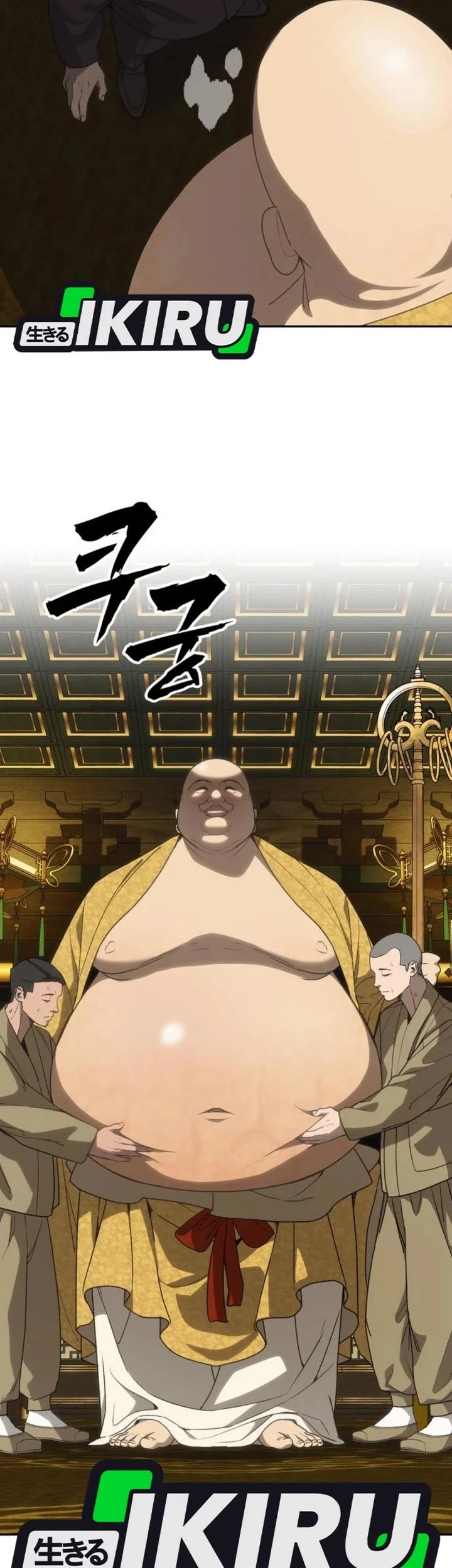 Shamoneyism Chapter 9 Gambar 93