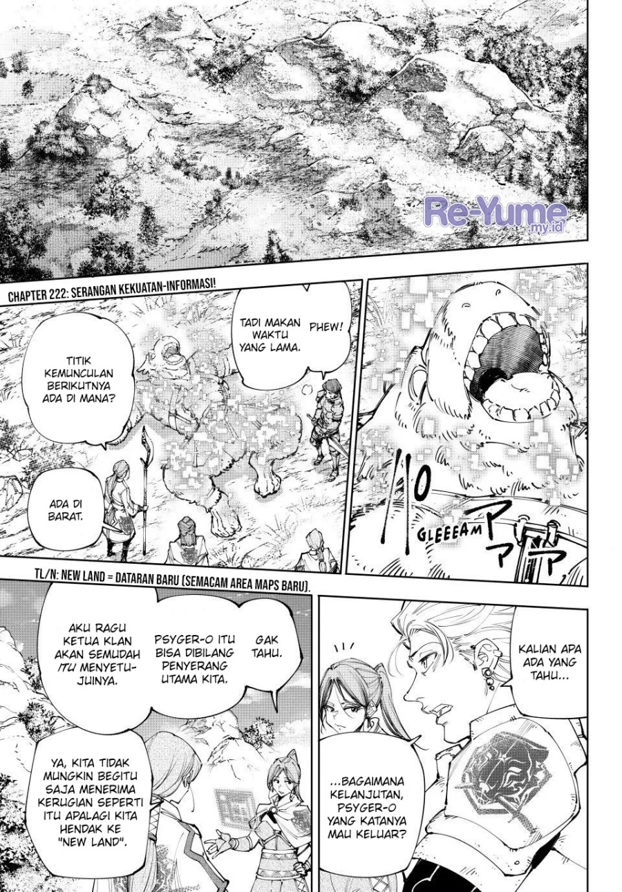 Baca Manga Shangri-La Frontier ~ Kusoge Hunter, Kamige ni Idoman to su~ Chapter 222 Gambar 2