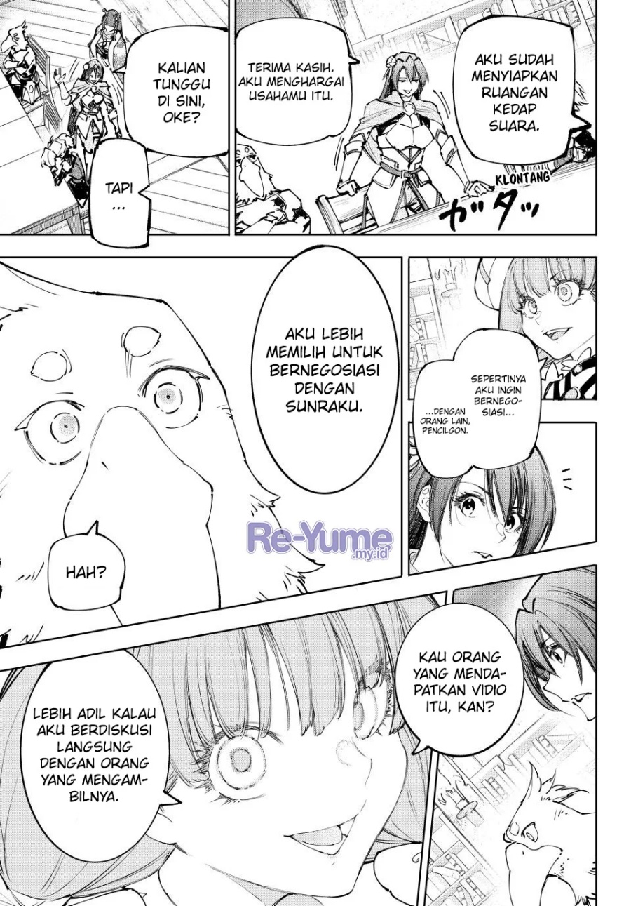 Shangri-La Frontier ~ Kusoge Hunter, Kamige ni Idoman to su~ Chapter 223 Gambar 6