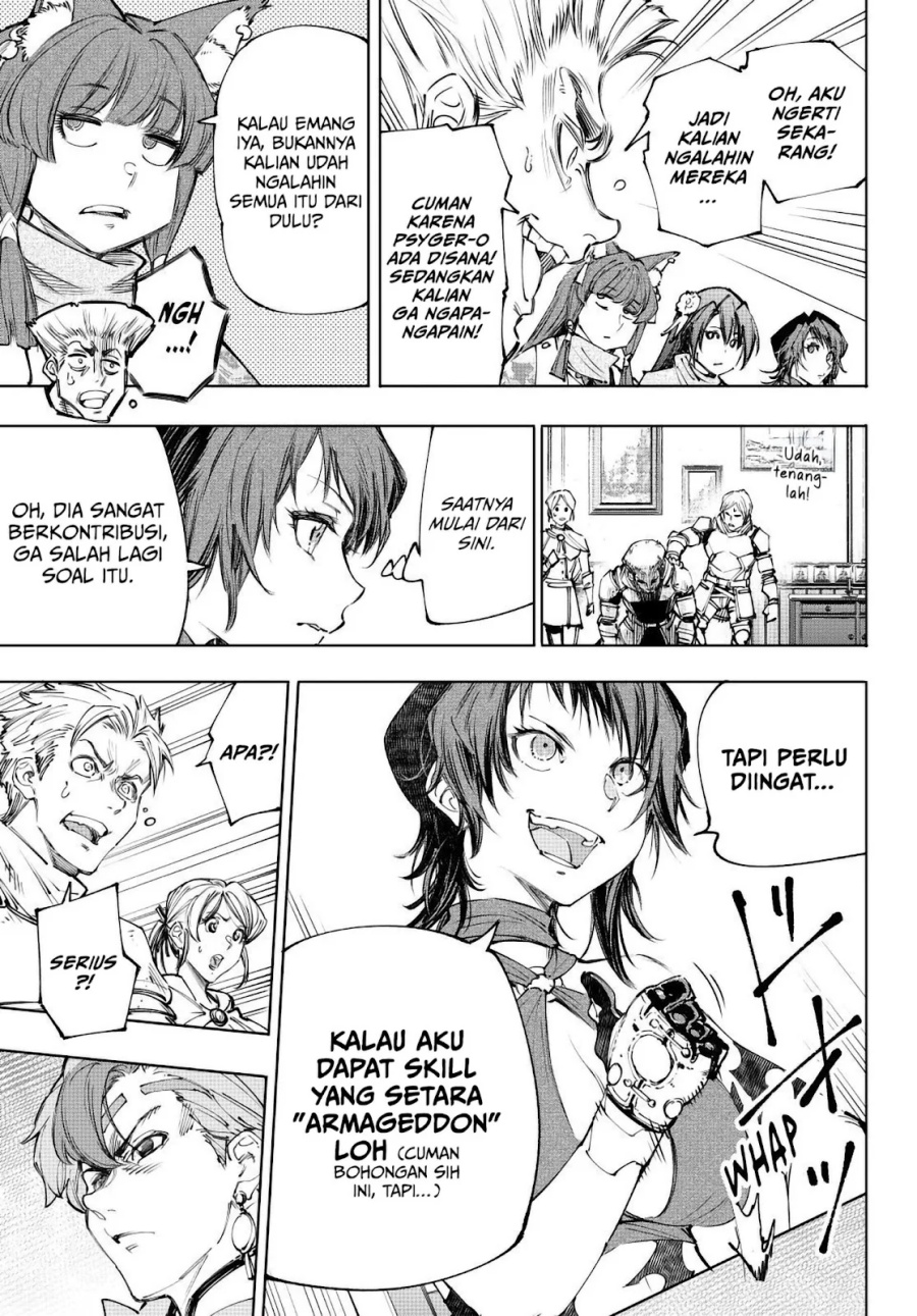 Shangri-La Frontier ~ Kusoge Hunter, Kamige ni Idoman to su~ Chapter 230 Gambar 12