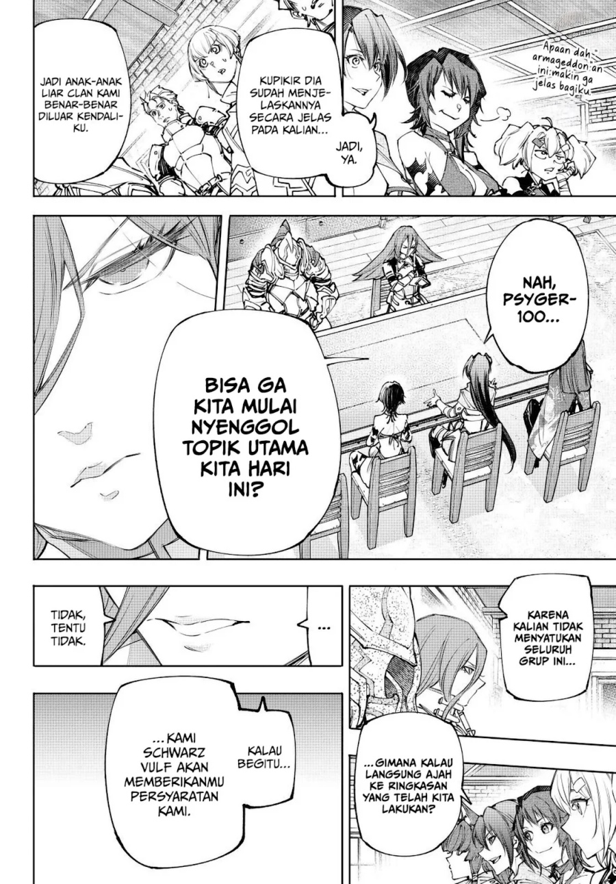 Shangri-La Frontier ~ Kusoge Hunter, Kamige ni Idoman to su~ Chapter 230 Gambar 13