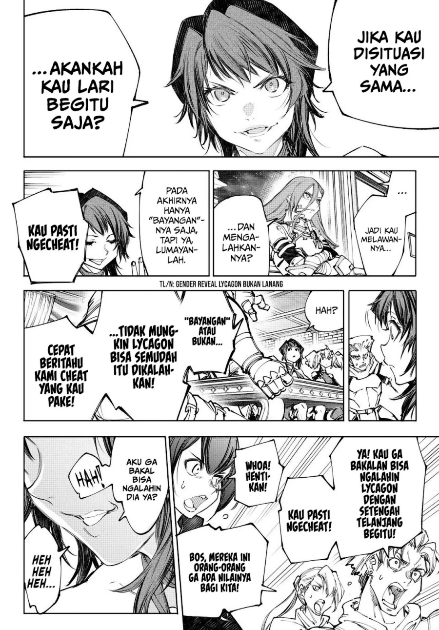 Shangri-La Frontier ~ Kusoge Hunter, Kamige ni Idoman to su~ Chapter 230 Gambar 7