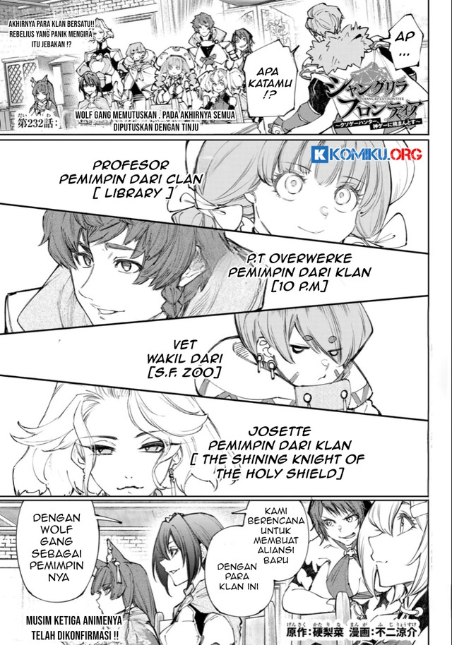 Baca Manga Shangri-La Frontier ~ Kusoge Hunter, Kamige ni Idoman to su~ Chapter 232 Gambar 2