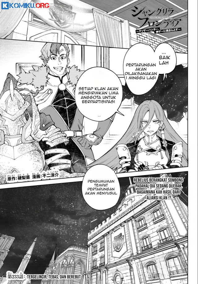 Baca Manga Shangri-La Frontier ~ Kusoge Hunter, Kamige ni Idoman to su~ Chapter 233 Gambar 2