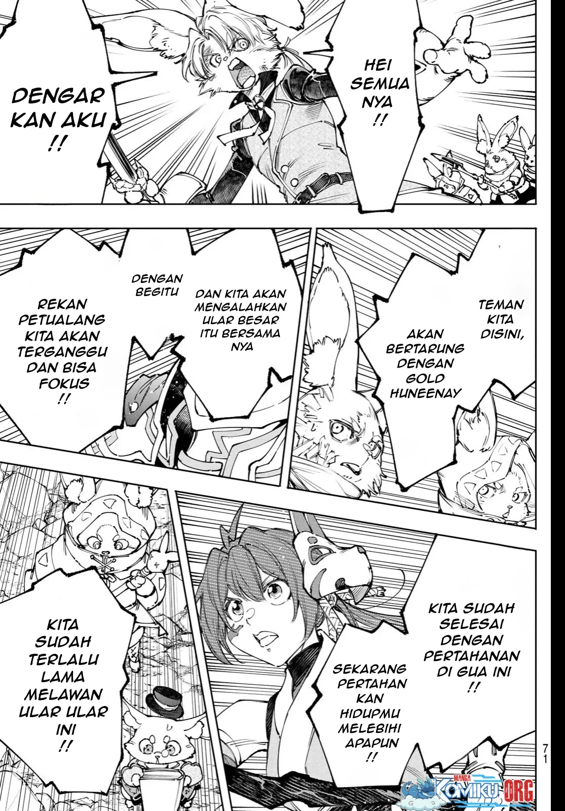 Shangri-La Frontier ~ Kusoge Hunter, Kamige ni Idoman to su~ Chapter 247 Gambar 12