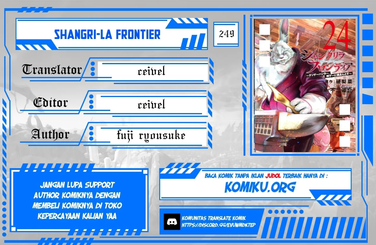 shangri la frontier kusoge hunter kamige ni idoman to su chapter 249 - Page 1