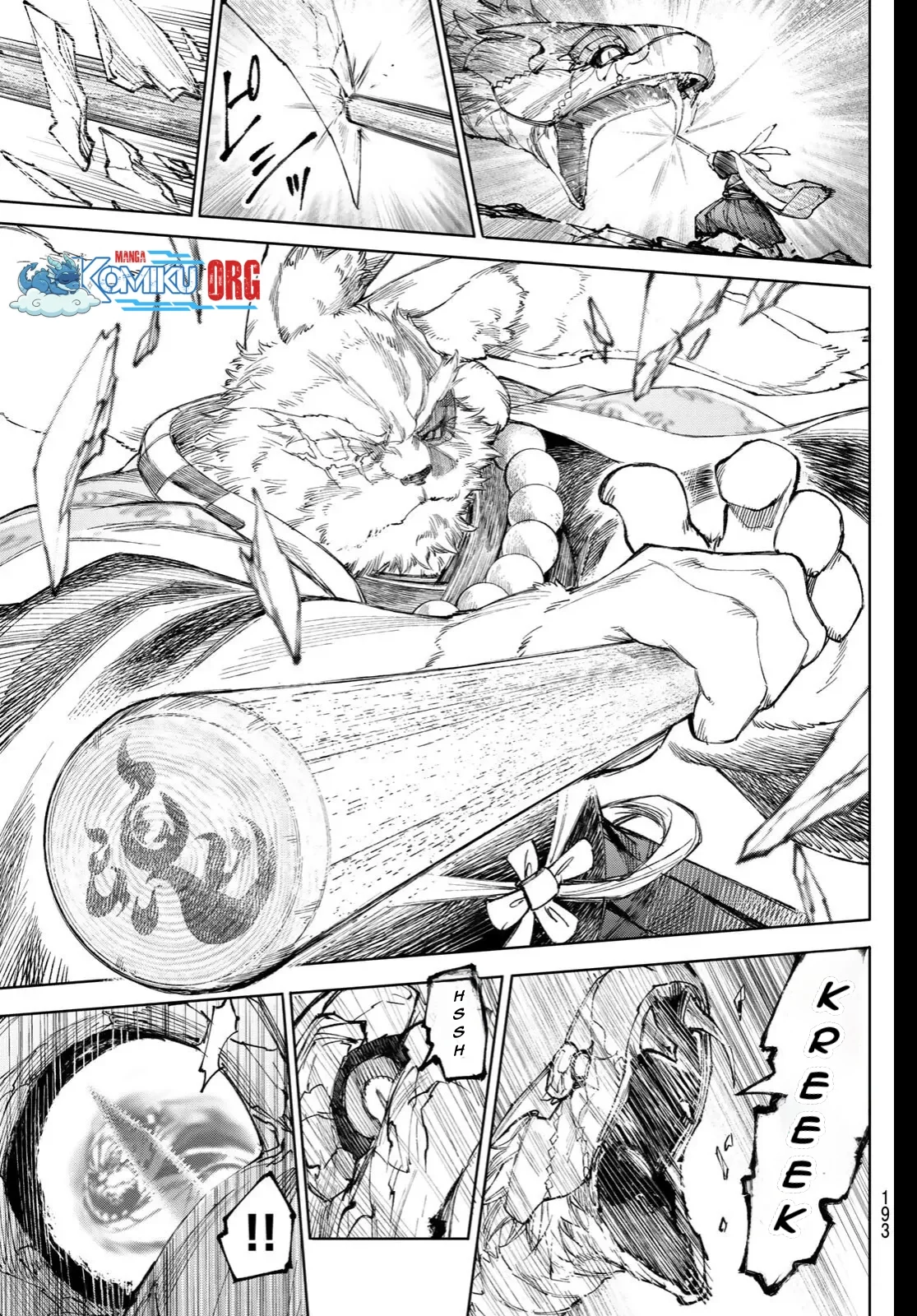 shangri la frontier kusoge hunter kamige ni idoman to su chapter 249 - Page 12